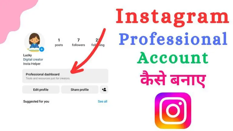 How To Make Money From Instagram